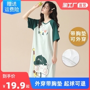 睡裙女夏款带胸垫一体式短袖，可外穿家居服可爱大码纯欲春夏季睡衣