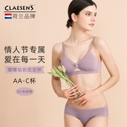 claesens浪漫情人节内衣限定礼物，薄款小胸聚拢文胸，内裤套装礼盒女