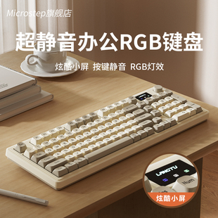 狼途l98有线rgb静音键盘，女生办公电脑，笔记本机械手感鼠标键鼠套装