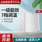 Ronshen/容声 BC-43KT1单门小型电冰箱家用宿舍节能冷藏一级节能