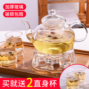 花茶壶耐高温加厚过滤玻璃泡，茶壶耐热养生壶茶具烧水套装蜡烛加热
