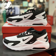 NIKE耐克男女Air Max Bolt气垫减震网面透气运费跑步鞋CU4151-102