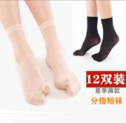 12双薄款女二趾袜中筒透明丝袜夏季2两指分趾，脚趾猪蹄袜人字拖分