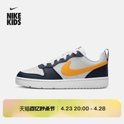 Nike耐克男童COURT BOROUGH大童运动童鞋夏季板鞋HJ3482