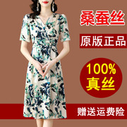 杭州桑蚕丝连衣裙大牌高端夏季减龄贵夫人洋气质中年妈妈真丝裙子