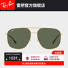 RayBan雷朋太阳镜金属双梁大框时尚潮酷男女款开车墨镜0RB3679D