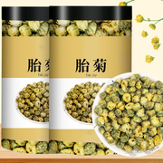 菊花茶胎菊王桐乡贡菊菊花去火清火金银花下火降火