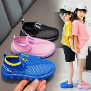 儿童镂空网鞋2024款夏季男童运动鞋，女童休闲网鞋宝宝凉鞋透气单鞋