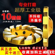 金钢石磨碗墙体石材角，磨机打磨片金刚石磨片，混凝土打磨片100mm