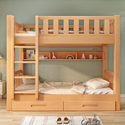定制榉木上下铺双层床小户型高低子母床两层姐弟床全实木床上下床