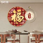 新年福字餐厅装饰画钟表挂钟客厅2024百福图茶室创意艺术时钟