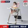 playkids宝宝餐椅可折叠家用婴儿多功能餐桌，便携式吃饭座椅子h9