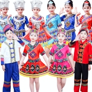 六一壮族苗族56个民族服装，儿童少数民族演出服女童男童幼儿园服饰