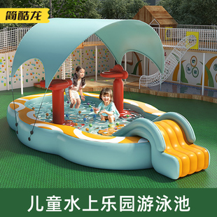 儿童游泳池家用宝宝婴儿充气户外可折叠超大型滑梯，带遮阳戏水池