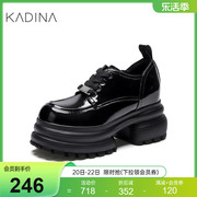 卡迪娜时尚休闲女单鞋，平跟厚底乐福鞋kwl230101