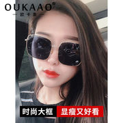 欧卡奥品牌偏光太阳镜女开车专用眼镜韩版墨镜女小脸2021大脸