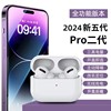 iphone无线蓝牙耳机安卓，智能游戏音乐高端降噪听歌2024