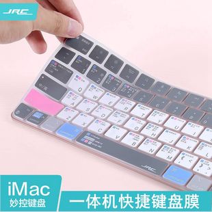 适用imac苹果一体机键盘膜mac台式秒控键盘，触控电脑a1644蓝牙a2449无线a1314贴膜a2450magic保护keyboard