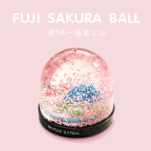 日本富士山浪漫樱花水晶球雪景，球摆件送男女友生日女神节开学礼物