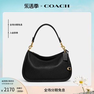 COACH/蔻驰女士CARY斜挎包单肩黑色真皮牛皮革包质感简约通勤