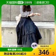 日本直邮Lauir女士长裙黑色波浪形长款时尚百搭半身裙百褶裙