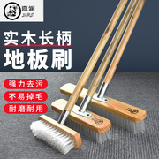 漆面长柄地板刷子防水防霉厨房卫生间浴室瓷砖清洁神器硬毛地板刷