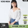 Vero Moda奥莱衬衫女春秋气质甜美设计感露肩七分袖上衣百搭