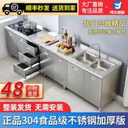 304整体全不锈白钢厨房整体橱柜简易灶台一体储物收纳碗盘柜家用