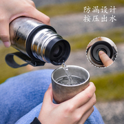 必唯纯钛保温杯户外男女便携水瓶，大容量茶水分离双层水壶车载水杯