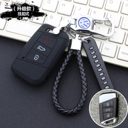 大众帕萨特汽车硅胶钥匙套 迈腾钥匙包 专用一汽CC钥匙扣壳