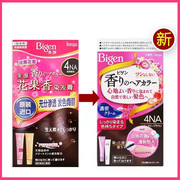 日本进口Bigen美源纯花果香染发膏植物遮盖白发一梳黑染发剂