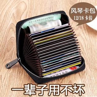卡包男士防消磁多卡位大容量，银行卡夹多功能证件卡包防盗刷装卡包