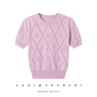 2024年夏季冰丝针织t恤女浅紫色圆领短袖纯色，半镂空格子套头上衣