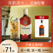 百龄坛特醇苏格兰威士忌500ml进口Ballantine's洋酒烈酒可乐桶