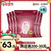 love爱宠爱猫cat豆腐猫砂原味6L*6包青竹豆腐猫砂幼猫抑菌玉米砂