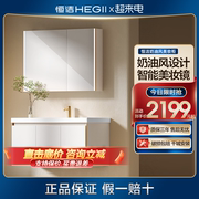 恒洁浴室柜陶瓷一体盆卫浴柜，洗脸盆柜组合洗漱台智能镜柜6189