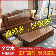 中式橡木床1.8米卧室双人婚床1.5米简约经济型高箱储物加厚实木床