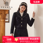 商场同款fexata斐格思时尚套装，2023冬气质小香风粗花呢两件套