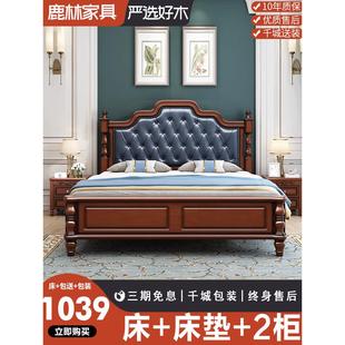 美式全实木双人床1.8米主卧1.5米现代简约婚床欧式轻奢储物软包床