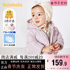 巴拉巴拉女童婴儿，羽绒服加厚中长款宝宝外套，冬季2023童装上衣