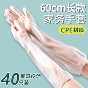 家用手套洗碗洗衣一次性手套，女冬季厨房家用洗碗防水家务清洁手套