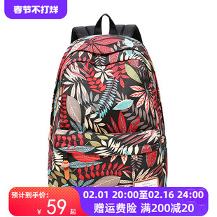 Bansusu.印花防泼水双肩包女韩版书包中学生女男大容量旅行包背包