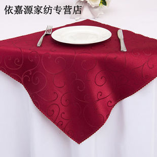 提花口布席巾折花西餐巾餐厅欧式红色酒店擦杯布餐巾布餐垫布勾花