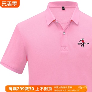 夏季男士短袖t恤翻领，polo衫粉红色，休闲半袖高尔夫球上衣薄款透气t