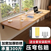 壁挂折叠桌一字隔板，书桌墙上置物架免打孔折叠电脑桌厨房隔板台面