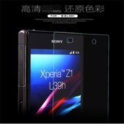 适用于L39h手机膜 索尼XPERIA Z1贴膜 SONY 139u/t C6902贴膜屏保