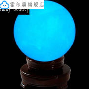 夜明珠天然发光球夜光石超亮水晶球摆件球摆件蓝光直径6厘米