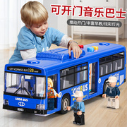 儿童公交车玩具大号开门公共汽车，模型仿真宝宝巴士，玩具大巴车男孩