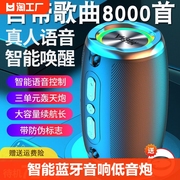 智能蓝牙音响低音炮超大音量电脑户外便捷家用插卡手机无线小音箱