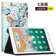 老款ipad234保护套a1395适用于苹果a1458壳平板电脑壳3支架a1416卡通，i老pad2代派的a1396全包1460防摔a1430